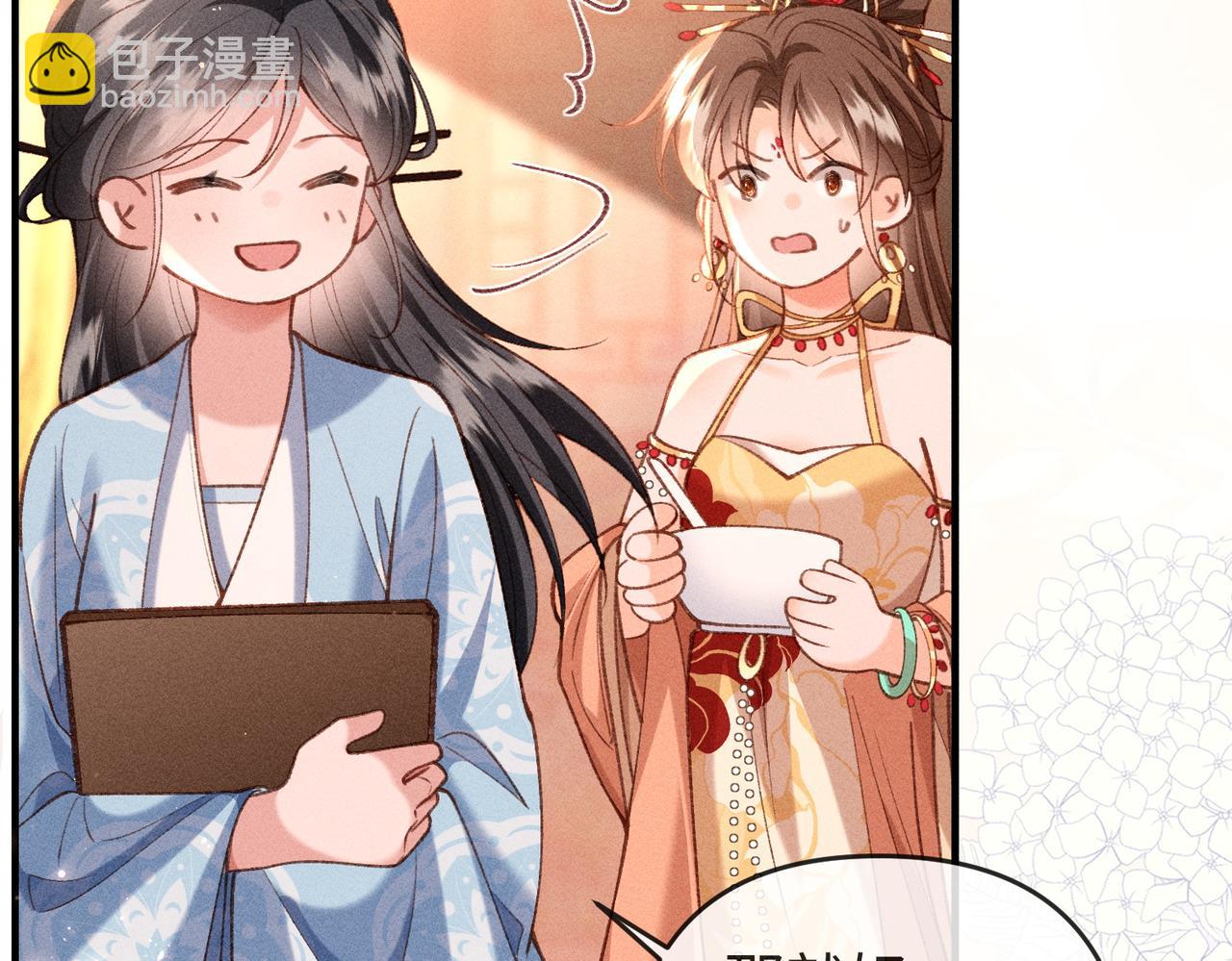 第50话 出言不逊(1/2)-第52话