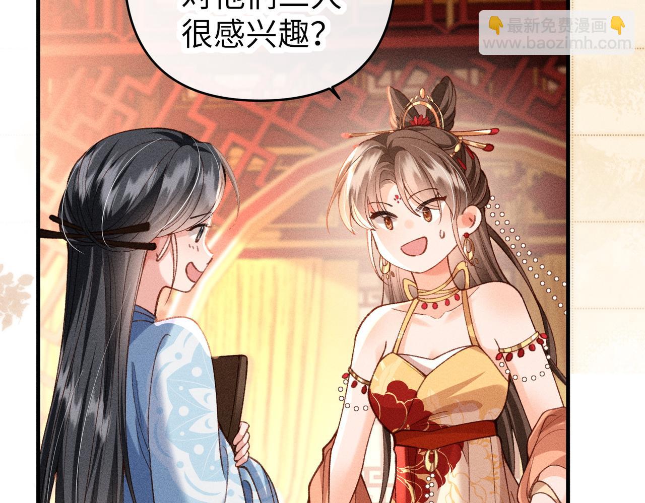 第50话 出言不逊(1/2)-第52话