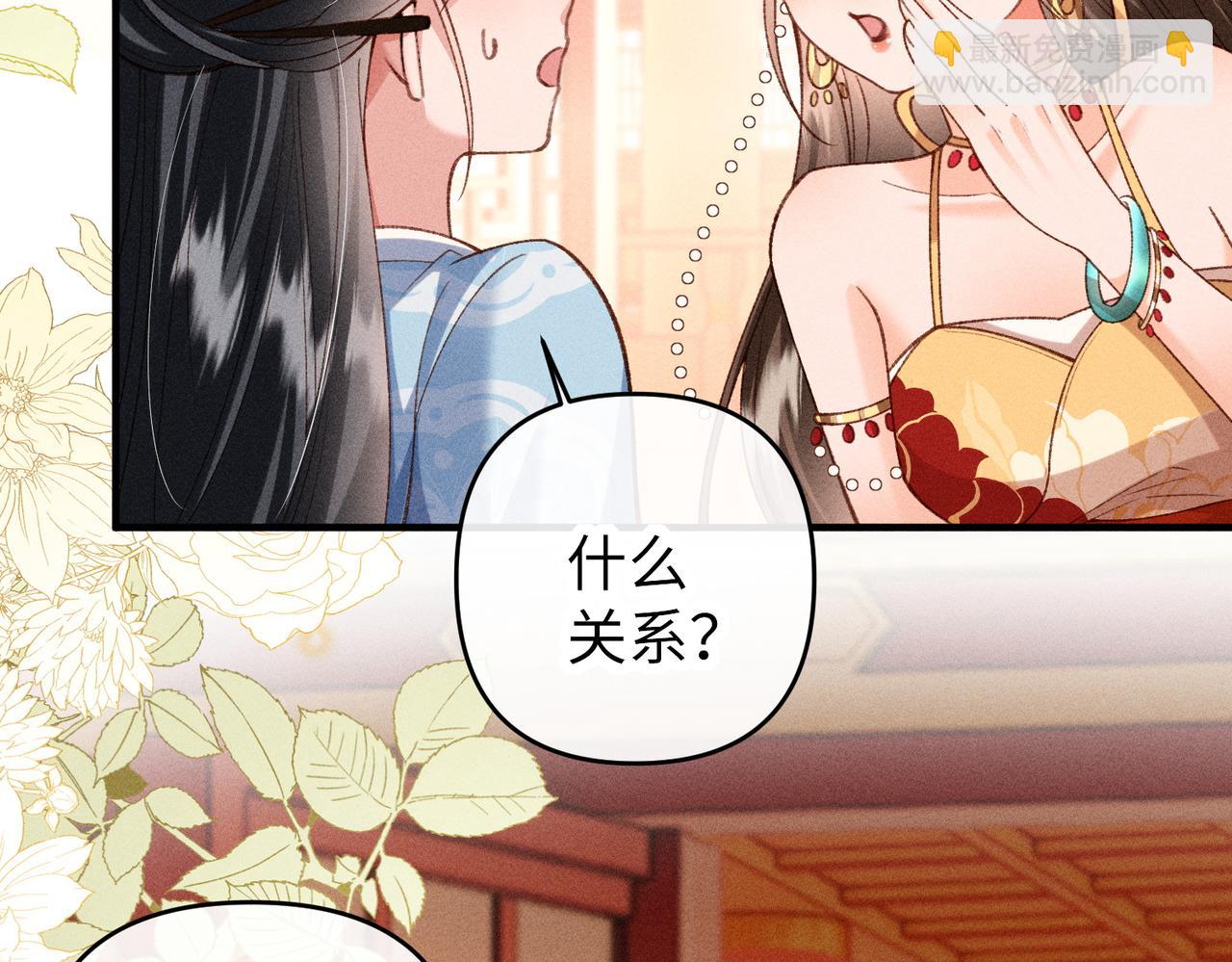 第50话 出言不逊(1/2)-第52话