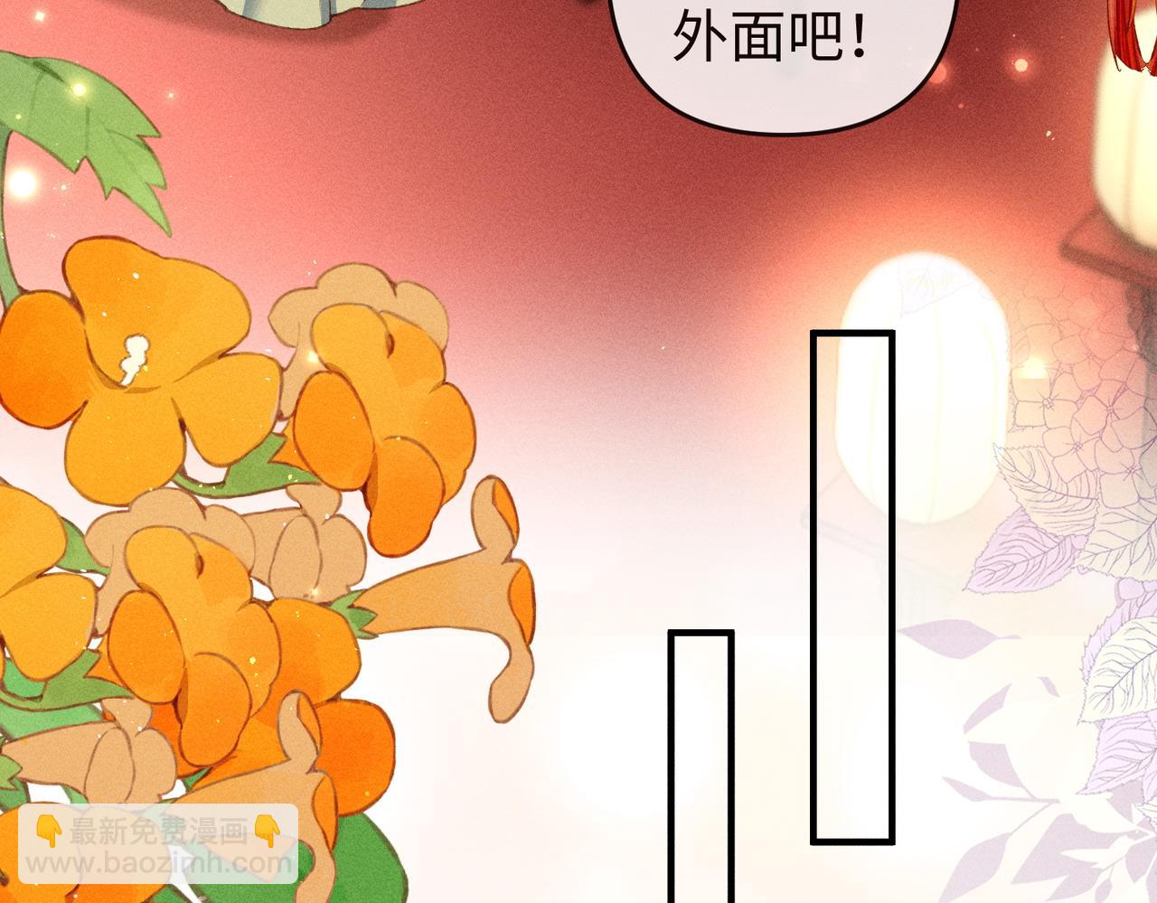 第50话 出言不逊(1/2)-第52话