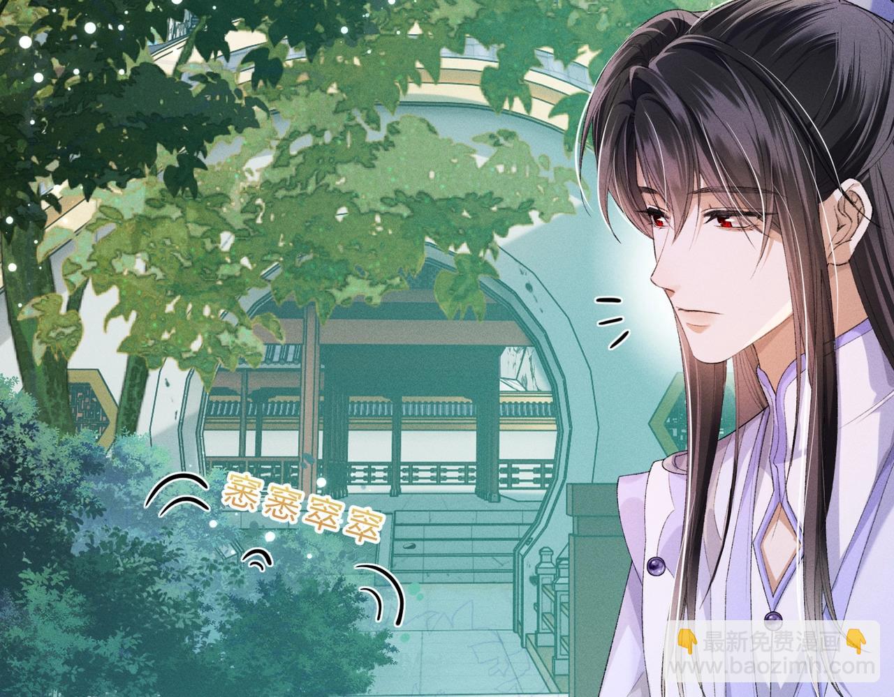 第6话 下棋困住反派(1/3)-第6话