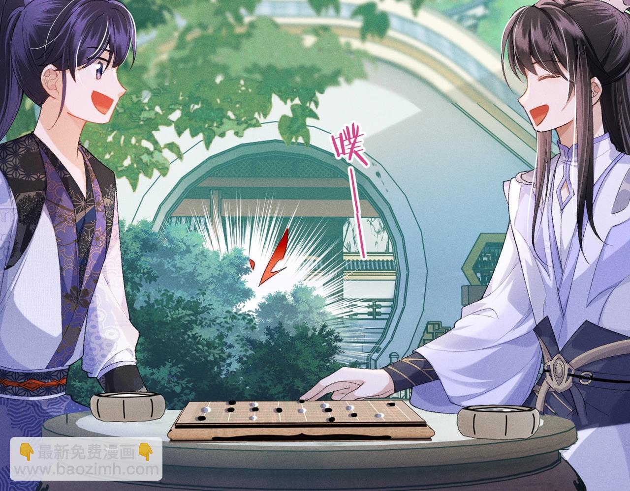 第6话 下棋困住反派(1/3)-第6话