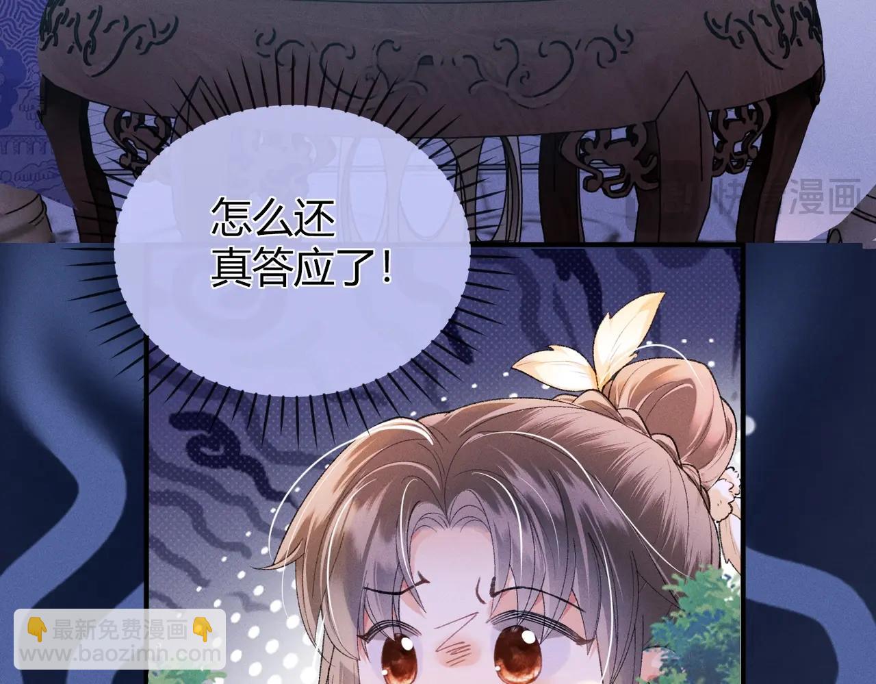 第6话 下棋困住反派(1/3)-第6话