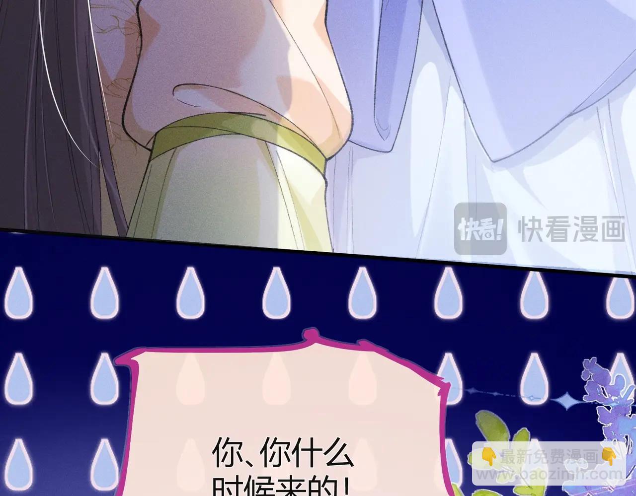 第6话 下棋困住反派(1/3)-第6话