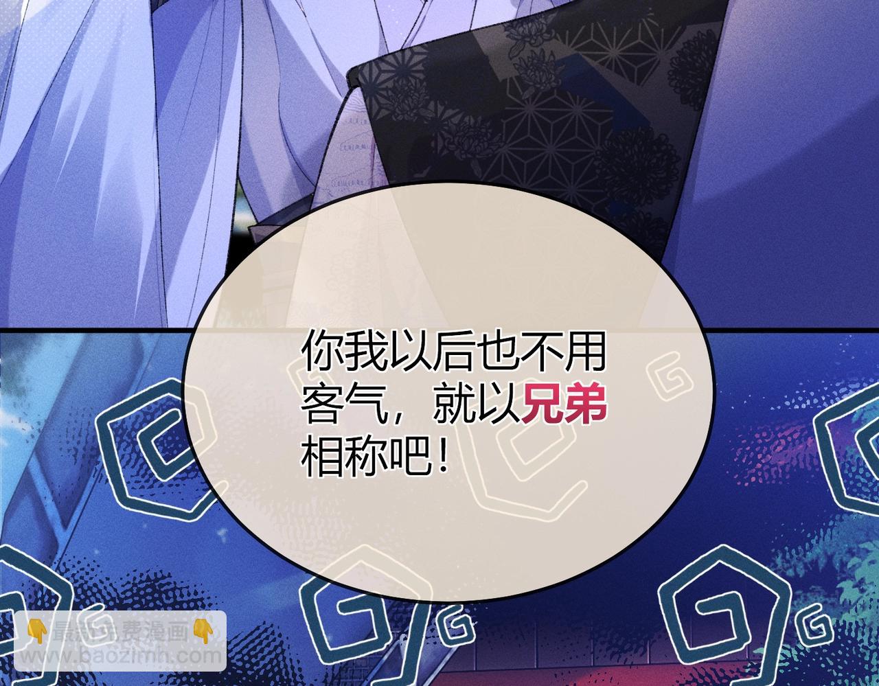 第6话 下棋困住反派(1/3)-第6话