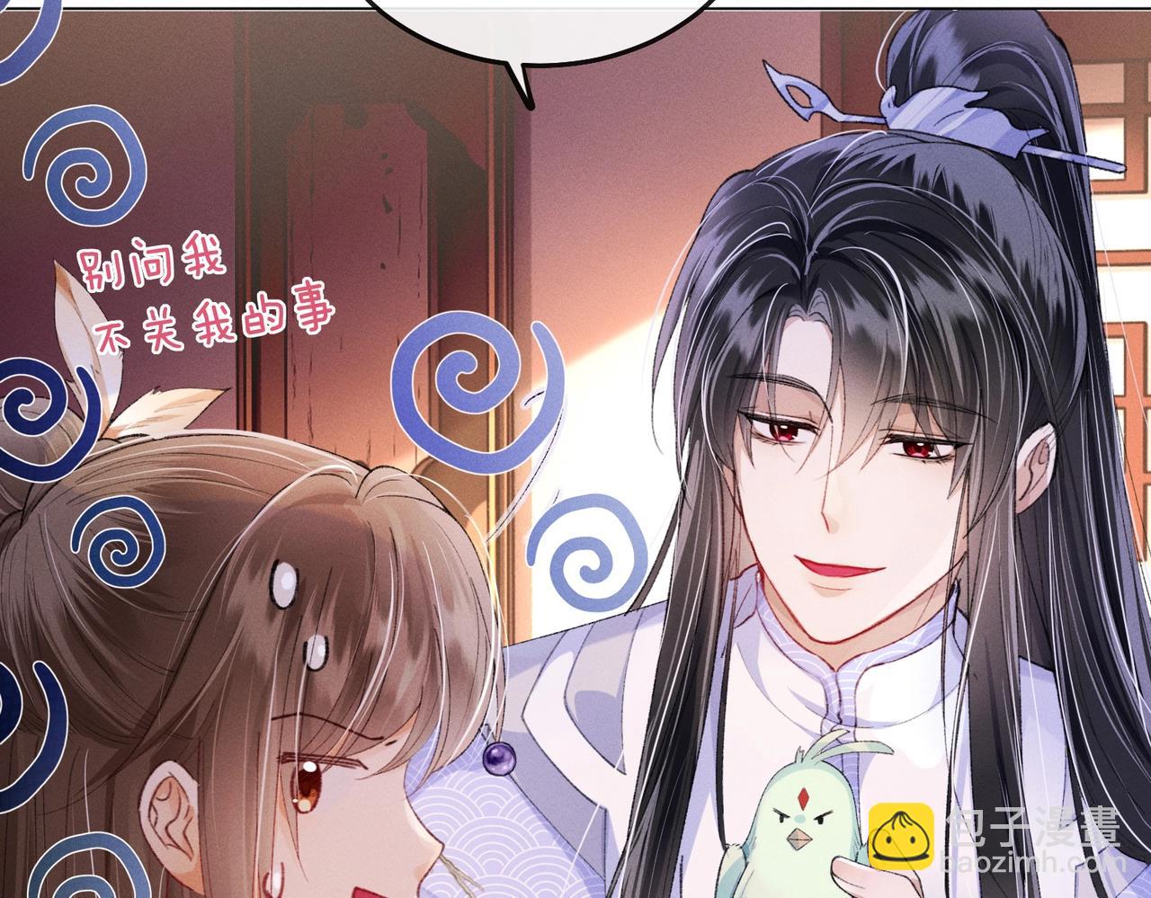 第8话 又被反派算计了(1/3)-第8话