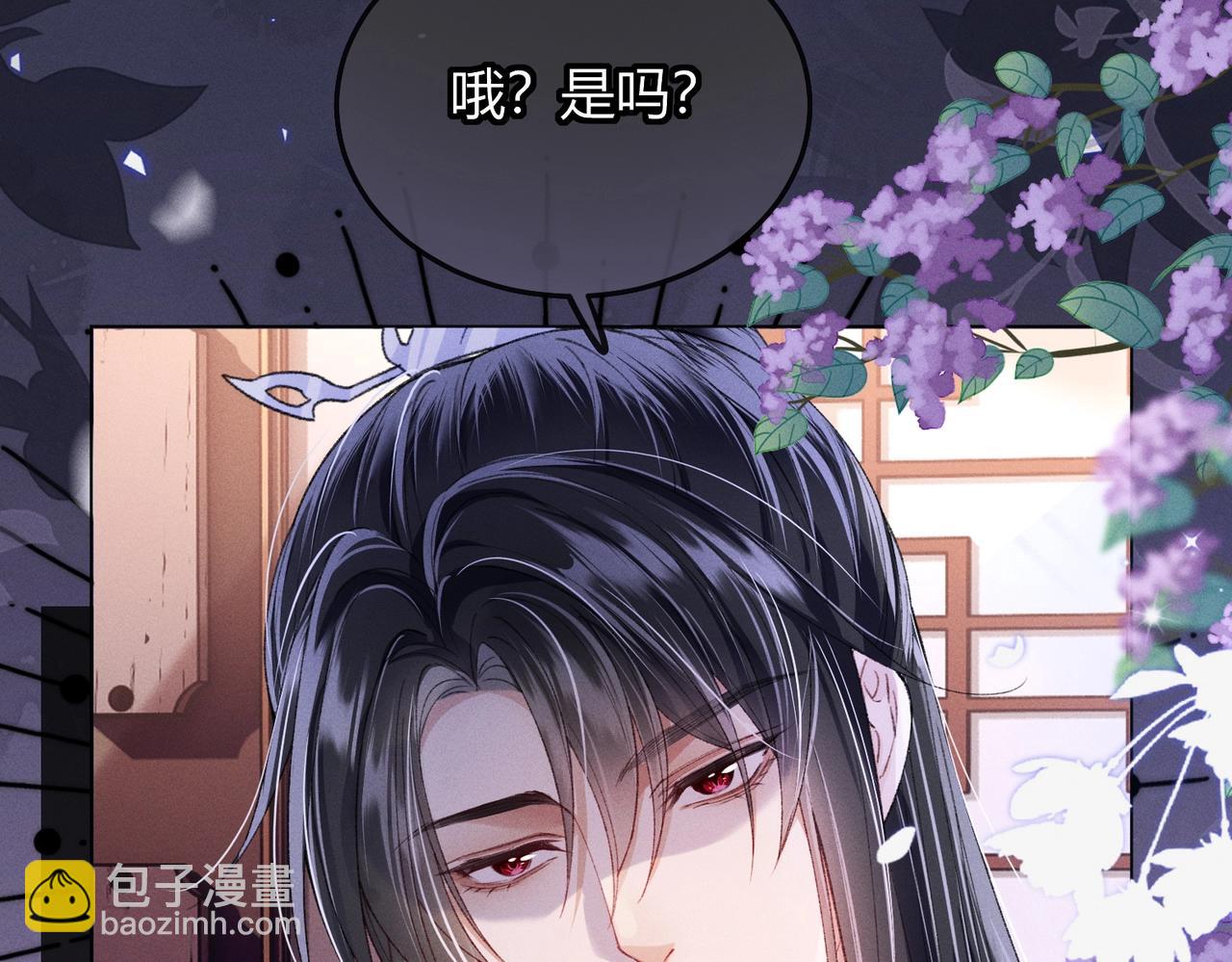 第8话 又被反派算计了(1/3)-第8话