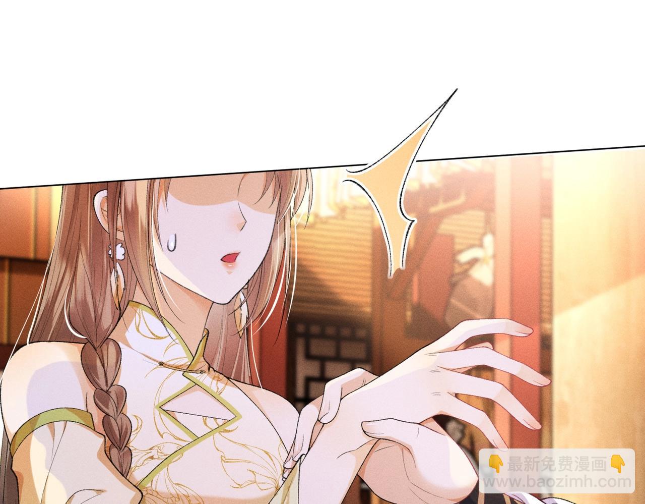 第8话 又被反派算计了(1/3)-第8话