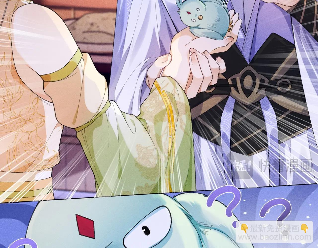 第8话 又被反派算计了(1/3)-第8话