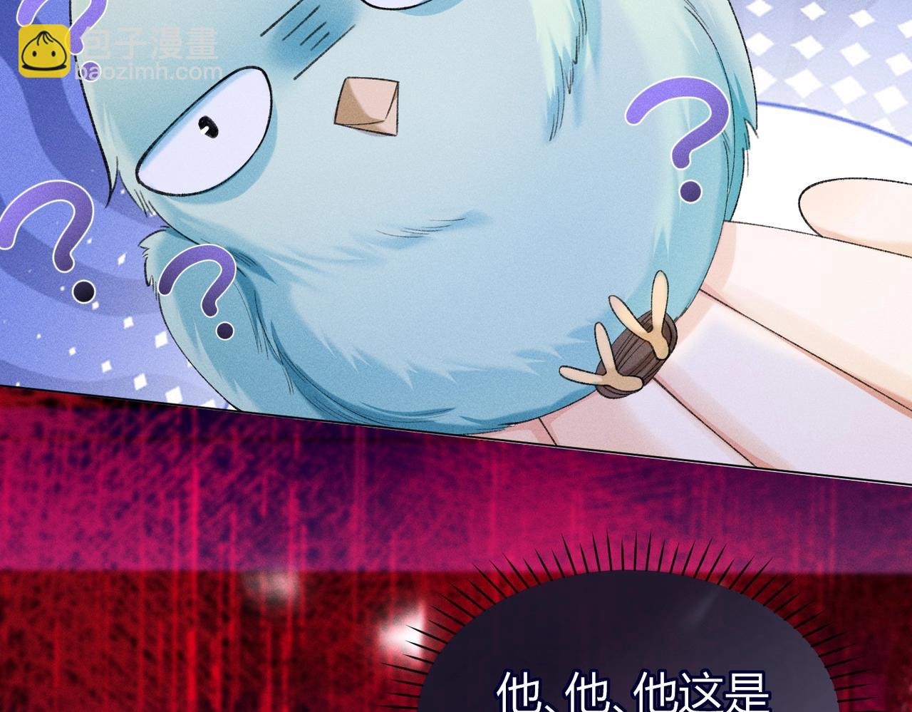 第8话 又被反派算计了(1/3)-第8话