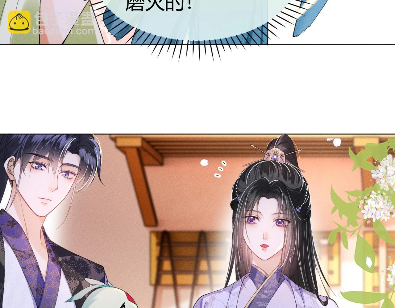 第8话 又被反派算计了(1/3)-第8话