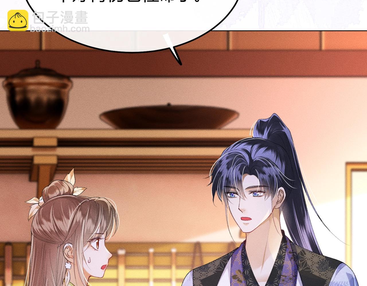 第8话 又被反派算计了(1/3)-第8话