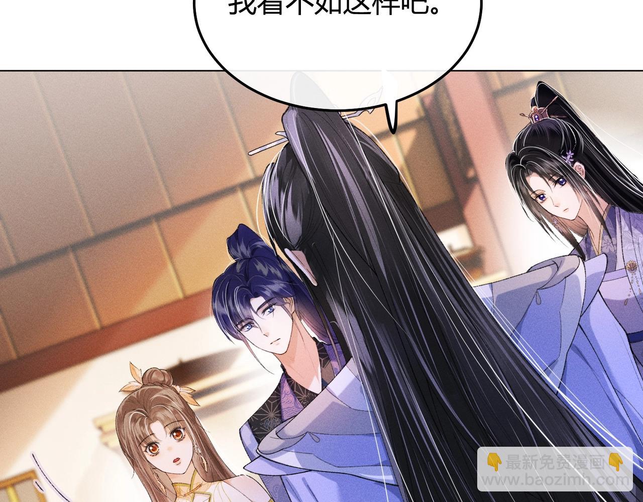 第8话 又被反派算计了(1/3)-第8话