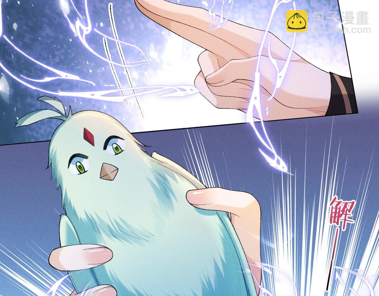 第8话 又被反派算计了(1/3)-第8话