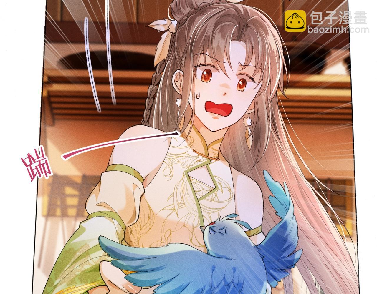 第8话 又被反派算计了(1/3)-第8话