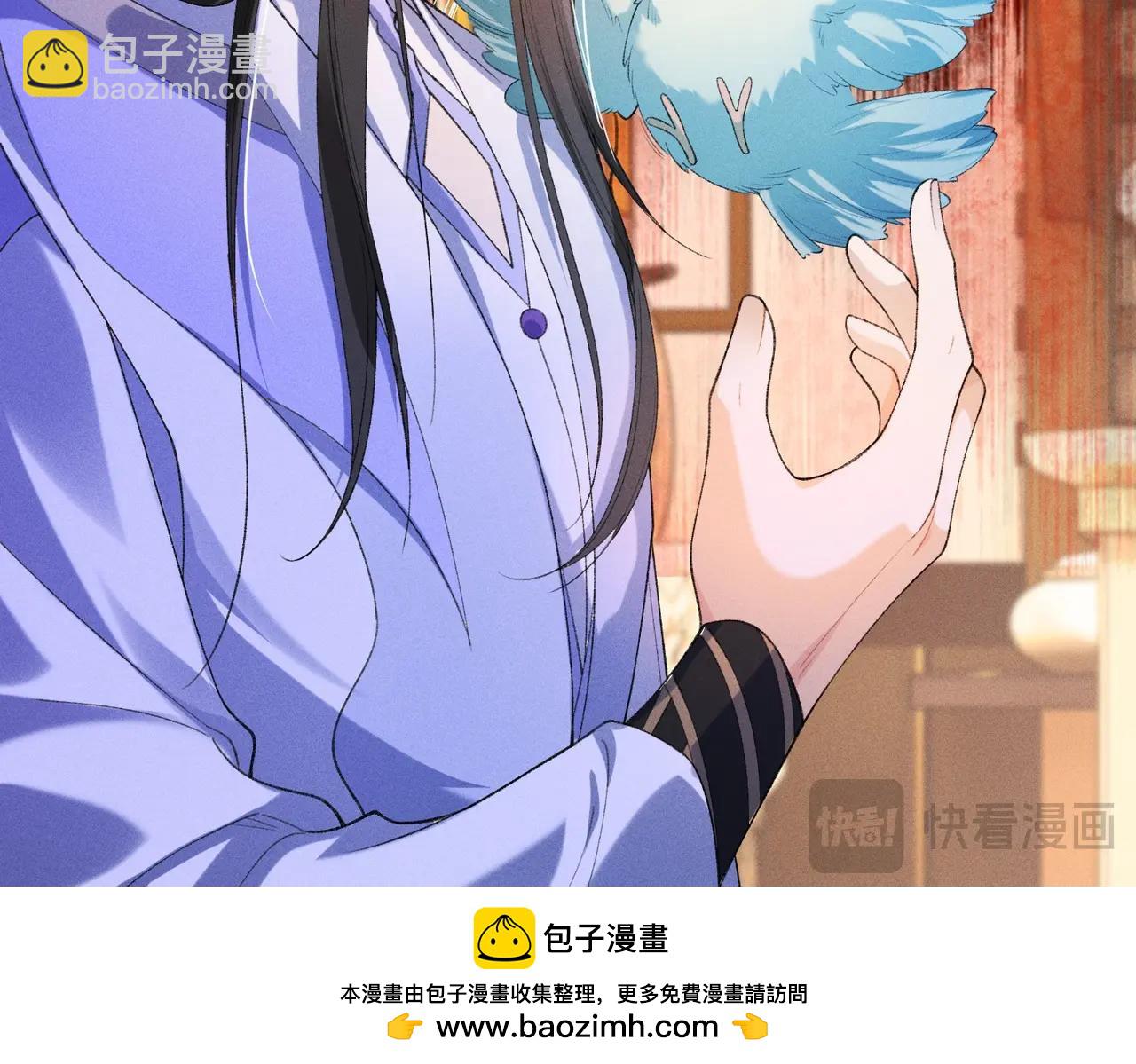 第8话 又被反派算计了(1/3)-第8话