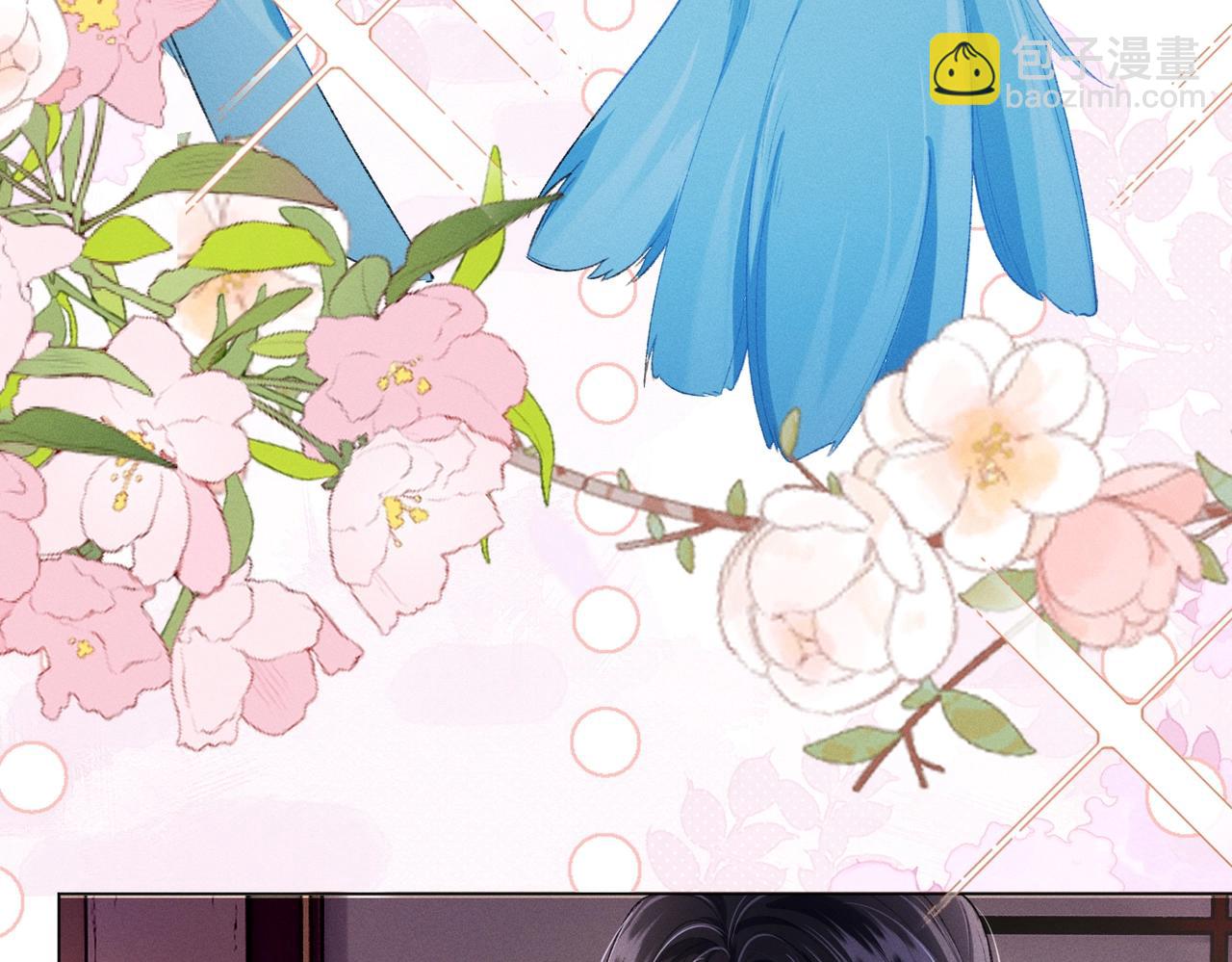 第8话 又被反派算计了(1/3)-第8话