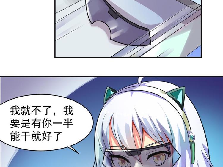 2话 欢迎来到&ldquo;复生&rdquo;-第2话