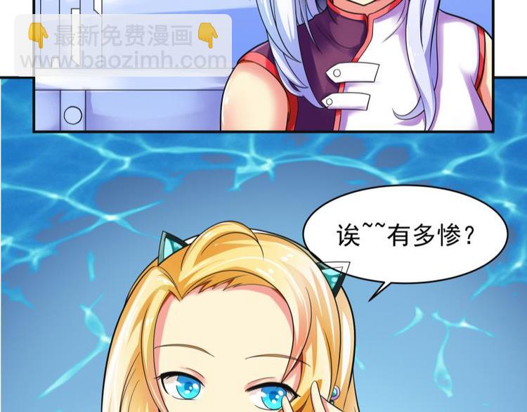 2话 欢迎来到&ldquo;复生&rdquo;-第2话