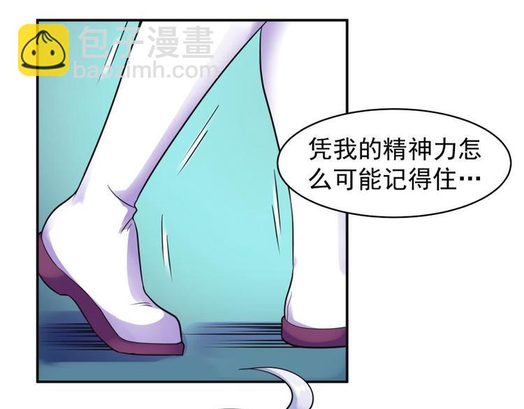 2话 欢迎来到&ldquo;复生&rdquo;-第2话