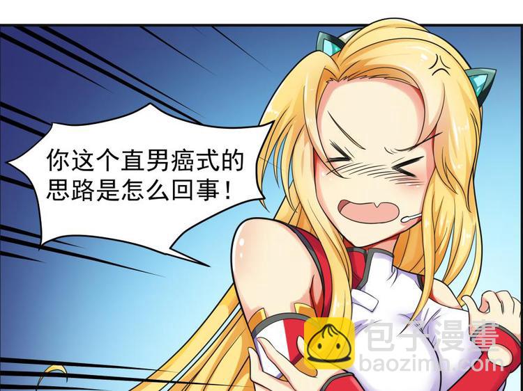 2话 欢迎来到&ldquo;复生&rdquo;-第2话