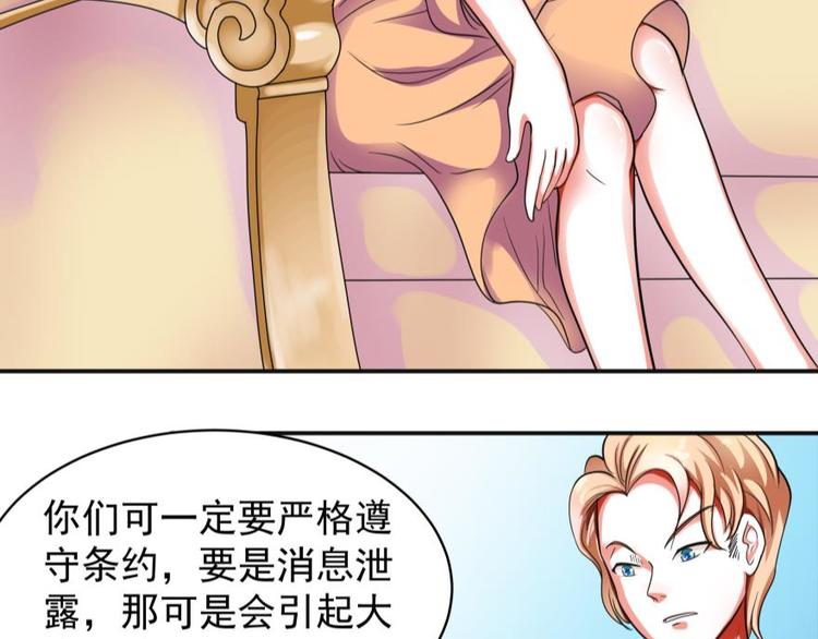 2话 欢迎来到&ldquo;复生&rdquo;-第2话