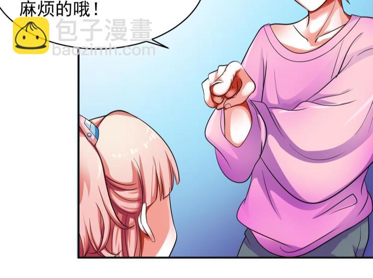 2话 欢迎来到&ldquo;复生&rdquo;-第2话