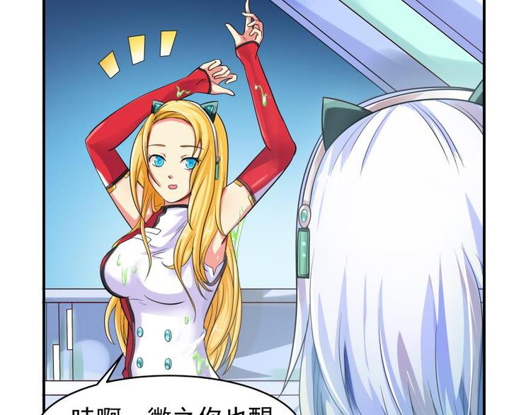 2话 欢迎来到&ldquo;复生&rdquo;-第2话