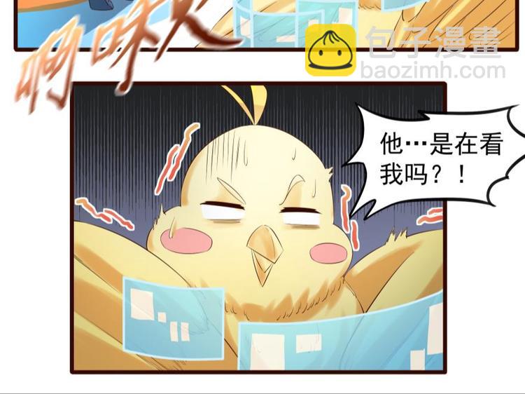 12话 内心崩溃的一天-第12话