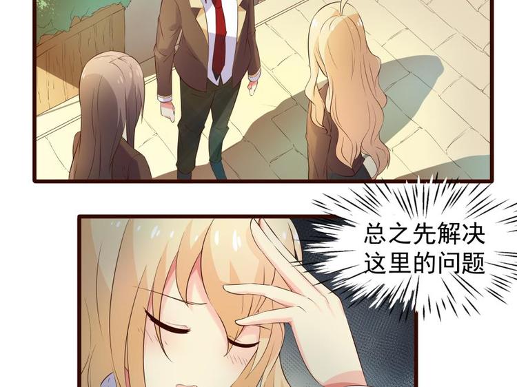 12话 内心崩溃的一天-第12话