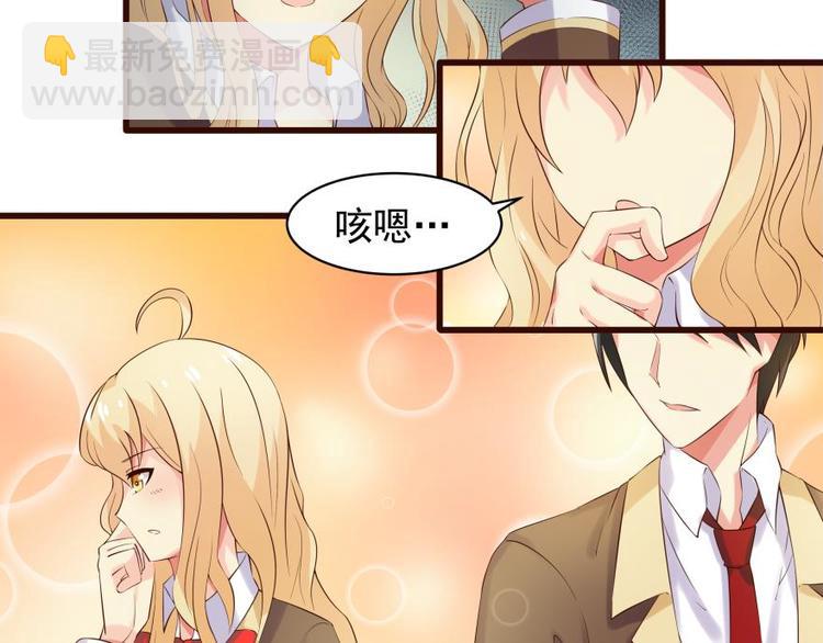 12话 内心崩溃的一天-第12话