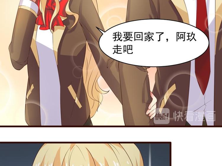 12话 内心崩溃的一天-第12话