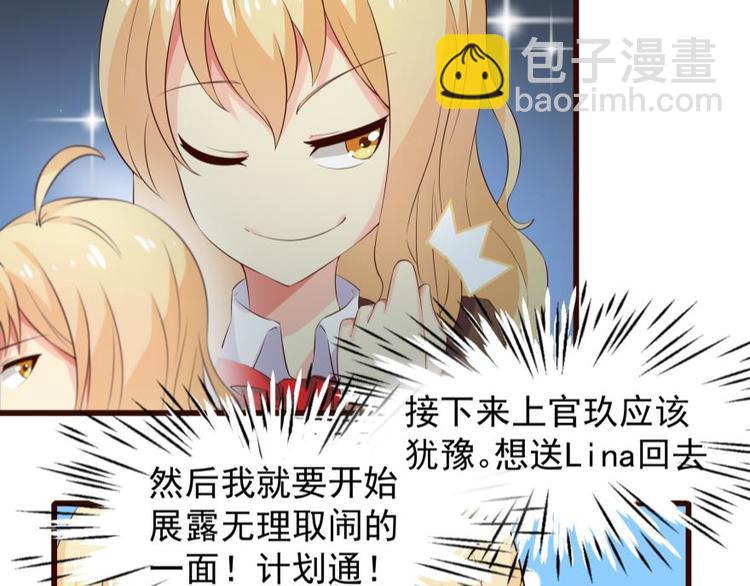 12话 内心崩溃的一天-第12话