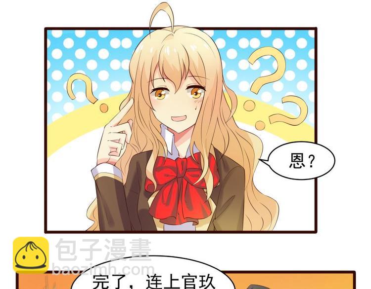 12话 内心崩溃的一天-第12话