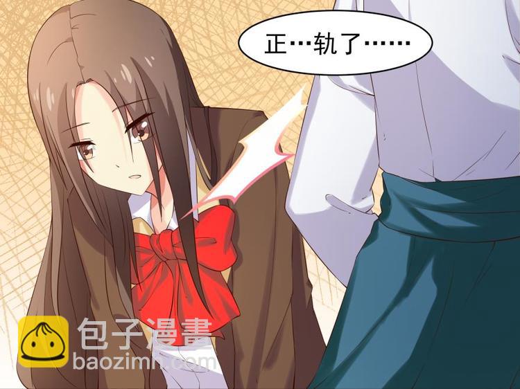 12话 内心崩溃的一天-第12话