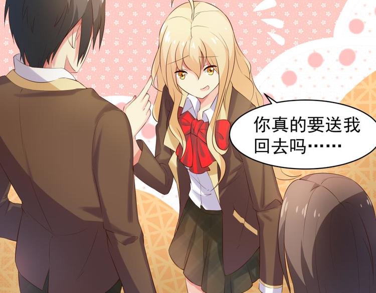 12话 内心崩溃的一天-第12话