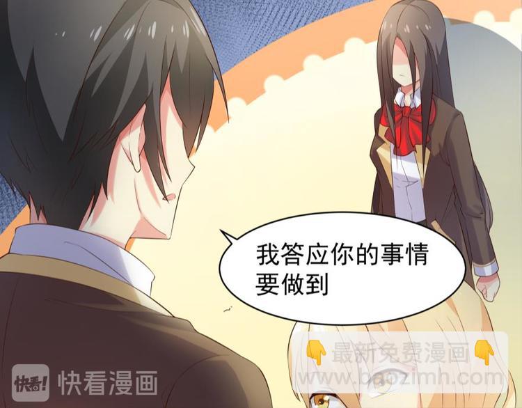 12话 内心崩溃的一天-第12话