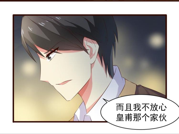 12话 内心崩溃的一天-第12话