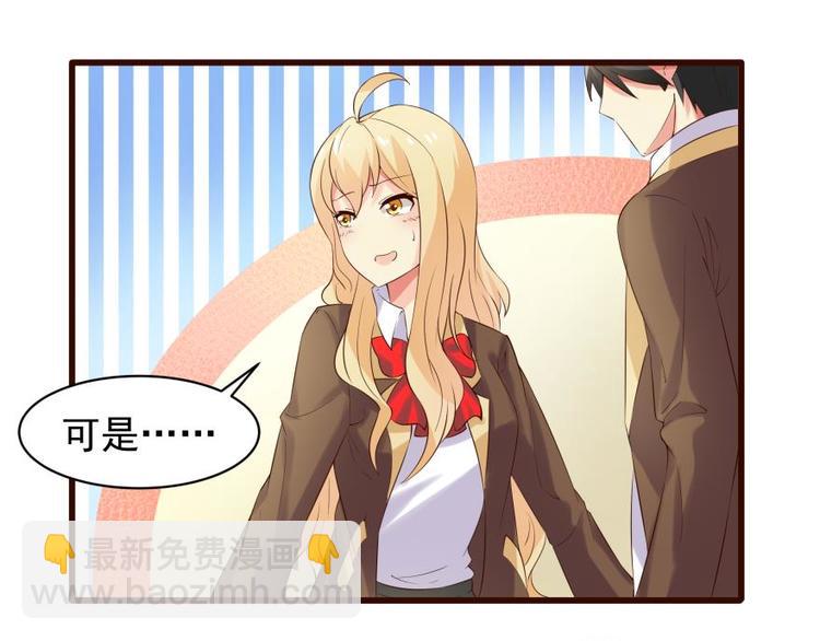 12话 内心崩溃的一天-第12话