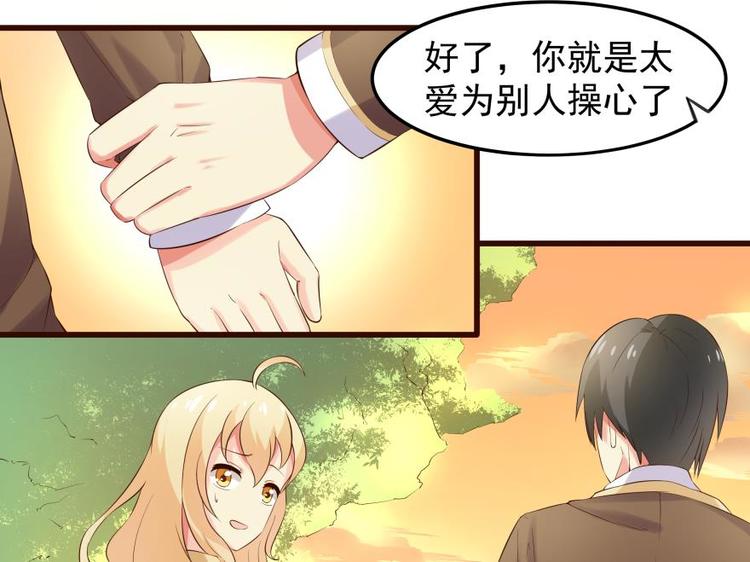 12话 内心崩溃的一天-第12话