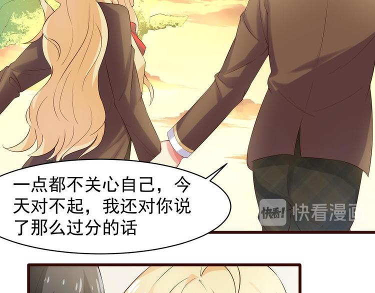 12话 内心崩溃的一天-第12话