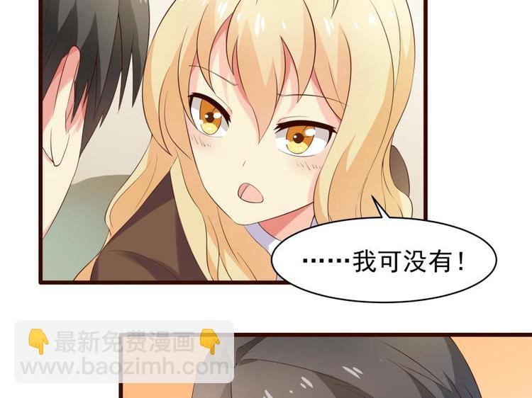 12话 内心崩溃的一天-第12话