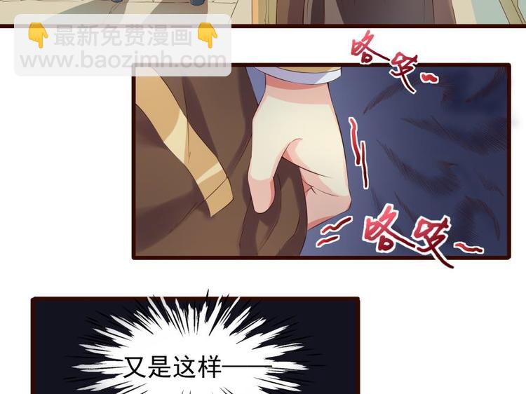 12话 内心崩溃的一天-第12话