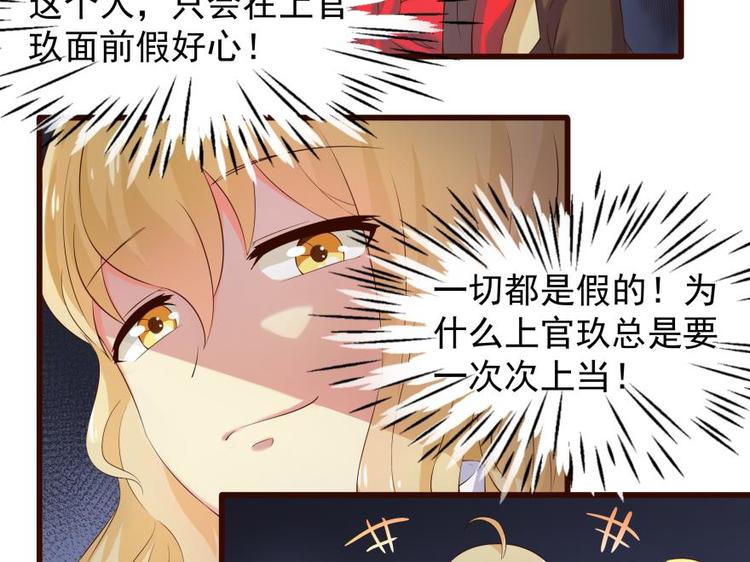 12话 内心崩溃的一天-第12话