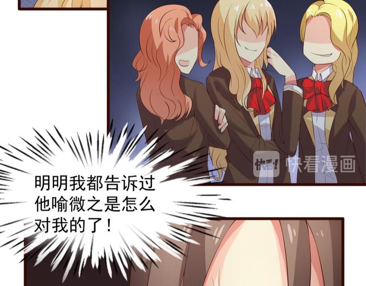 12话 内心崩溃的一天-第12话