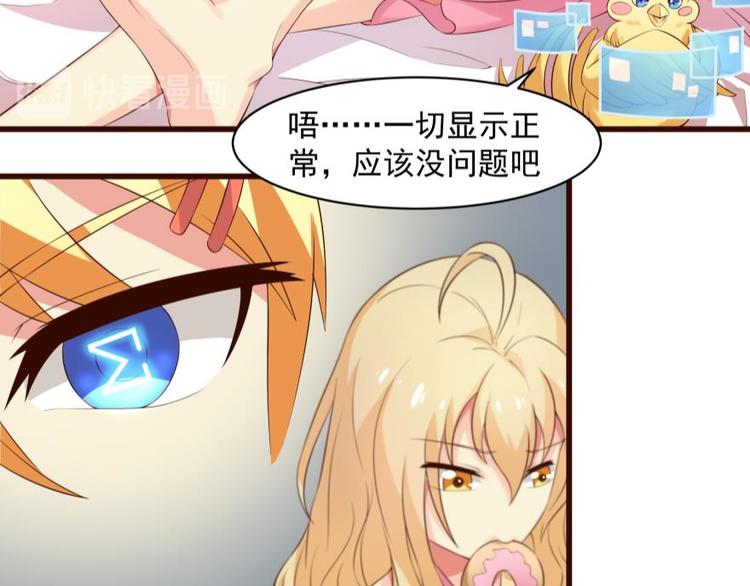 12话 内心崩溃的一天-第12话