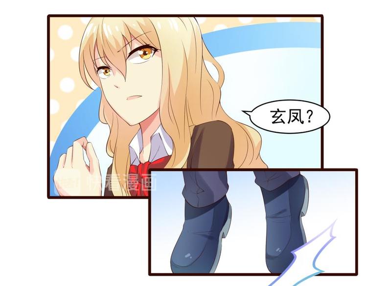 14话 深夜的前奏-第14话