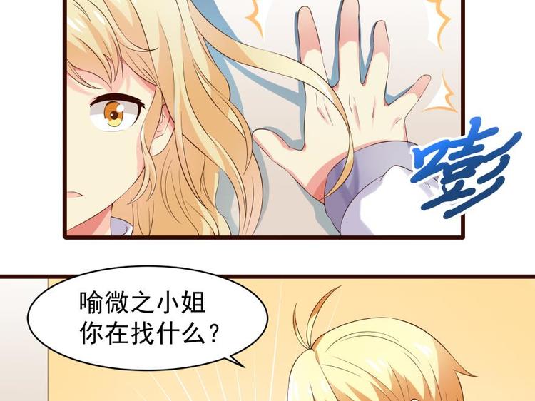 14话 深夜的前奏-第14话