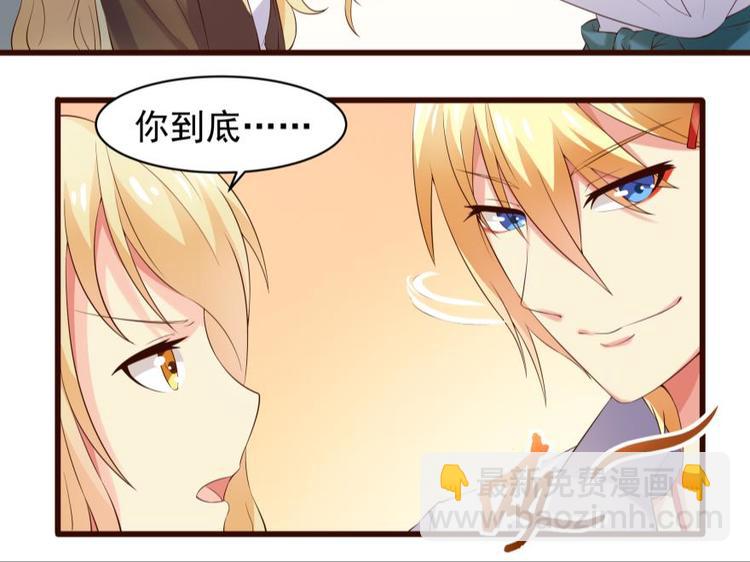 14话 深夜的前奏-第14话