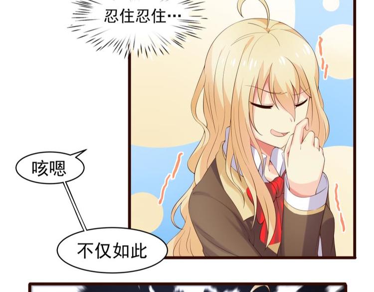 14话 深夜的前奏-第14话